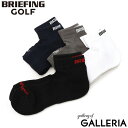 【最大28倍 5/5限定】【メール便で送料無料】【日本正規品】 ブリーフィング ゴルフ ソックス BRIEFING GOLF 靴下 MENS CORDURA M...