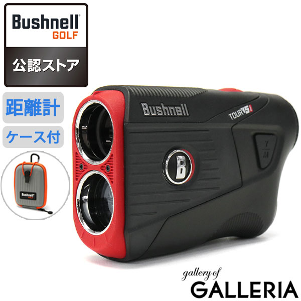 【最大47倍 16日1:59迄】【正規品1年保証】 ブッシュネル ゴルフ レーザー距離計 Bushnell GOLF ピンシーカーツアーV5シフトスリムジョルト 距離測定器 最大1300ヤード ピンシーカー機能 スロープ機能 ケース付き 防水 軽量 BNPINSV5SLJ