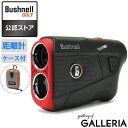  ブッシュネル ゴルフ レーザー距離計 Bushnell GOLF ピンシーカーツアーV5シフトスリムジョルト 距離測定器 最大1300ヤード ピンシーカー機能 スロープ機能 ケース付き 防水 軽量 BNPINSV5SLJ