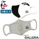 【エントリー&楽天カード最大12倍】【セール30%OFF】【メール便で送料無料】【日本正規品】 チャムス マスク CHUMS 洗える 布マスク Basic Ma...