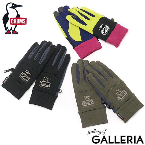 CHUMS/チャムス/Polartec Power Stretch Glove/ポーラテックパワーストレッチグローブ/ポーラーテックパワーストレッチグローブ/グローブ/手袋/手ぶくろ/M/Mサイズ/L/Lサイズ/ストレッチ/伸縮性/保温/防寒/暖かい/フリース/スマートフォン対応/スマホ対応/スマホ/タッチスクリーン/タッチパネル/タッチパネル対応/タッチスクリーン対応/スマホ操作/ロゴ/おしゃれ/トレッキング/ハイキング/自転車/ランニング用/アウトドア/秋冬/秋/冬/ギフト/プレゼント/ブランド/日本正規品/日本正規取扱店/メンズ/レディース/ユニセックスメーカー希望小売価格はメーカー商品タグに基づいて掲載していますGALLERIA SELECT　｜　Active 優れたストレッチ性の保温グローブ 高い保温性とストレッチ機能を持つ「ポーラーテック社」のパワーストレッチ生地を使用したグローブ。着け心地が良くしなやかに伸びるので、普段使いはもちろんアウトドアにも最適です。チャムスらしい色使いと手の甲のブービーフェイスロゴの刺繍がワンポイントになった、オシャレなひと品です。 タッチパネル対応で快適に使いこなせる 親指、人指し指、中指の指先で、スマートフォンなどの画面を操作することができるため、グローブを外す手間なくご使用いただけるのが特徴。また、外した際にグローブがバラバラにならないよう、バックルで留めておくことができます。 Item Spec 素材　｜Polyester53%、Nylon38%、Polyurethane9% 付属　｜Polyurethane50%、Nylon50% サイズ｜＜手囲い＞ 　　　　M（04）：約 200（mm） 　　　　L（05）：約 230（mm） 　　　　＜高さ＞ 　　　　M（04）：約 220（mm） 　　　　L（05）：約 240（mm） 　　　　※サイズは当店計測サイズとなります。 　　　　　商品により、若干の個体差が生じます。 購入時のご注意 ※メーカーによる商品改善などにより、仕様が変更される場合もございます。 ※商品を使用する前に、タグ等に記載されている「取り扱い上の注意」「洗濯表示」を必ずご確認ください。 ※水濡れ（雨・汗など）や日焼けによる色落ち、退色は避けられませんので、夏季、雨天でのご使用、また淡い色の服装に合わせる場合は十分にご注意ください。 ※極力実物に近い色味を再現しておりますが、モニター等の条件により画面上と実物では色味が異なって見える場合がございます。 　 このブランドの商品一覧　　＞ ブランドリストから探す　　＞ アイテムカテゴリから探す　＞ セールアイテムを探す　　　＞