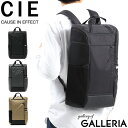 【エントリー 楽天カード最大21倍】 ノベルティ付 CIE リュック シー CUBE BACKPACK バックパック 大容量 撥水 軽量 通学 ボックスリュック スクエア A4 B4 メンズ レディース 日本製 通勤 022000