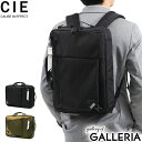 【最大49倍 4/25限定】 ノベルティ付 【1年保証】 シー ビジネスバッグ CIE BALLISTIC AIR 2WAY BACKPACK for TOYOOKA KABAN collaboration リュック バックパック A4 B4 大容量 2WAY 通勤 ビジネス メンズ 豊岡鞄 071900