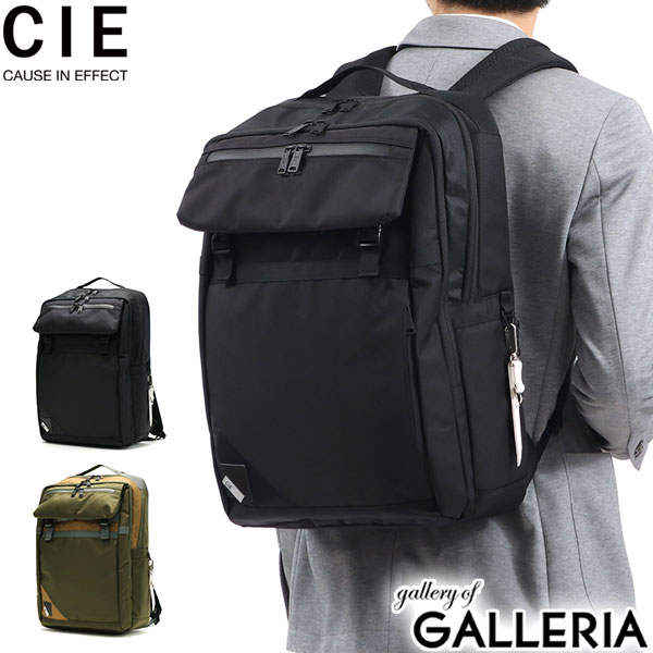  ノベルティ付  シー リュック CIE BALLISTIC AIR SQUARE BACKPACK for TOYOOKA KABAN collaboration バックパック スクエア A4 B4 大容量 通勤 ビジネス メンズ レディース 豊岡鞄 071903