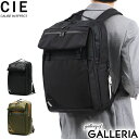 【最大49倍 4/25限定】 ノベルティ付 【1年保証】 シー リュック CIE BALLISTIC AIR SQUARE BACKPACK for TOYOOKA KABAN collaboration バックパック スクエア A4 B4 大容量 通勤 ビジネス メンズ レディース 豊岡鞄 071903