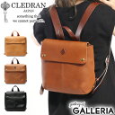 【エントリー&楽天カード最大12倍】 ノベルティ付 クレドラン バッグ CLEDRAN リュックサック MARCHE マルシェ リュック レディース おしゃれ ...