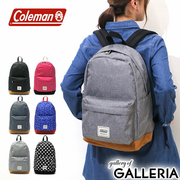 【最大36倍 5/20限定】 ノベルティ付 【公認販売店】 コールマン Coleman リュック デイパック C-SERIES C-DAY PACK リュックサック バッグ アウトドア 通学 A4 メンズ レディース C-デイパック