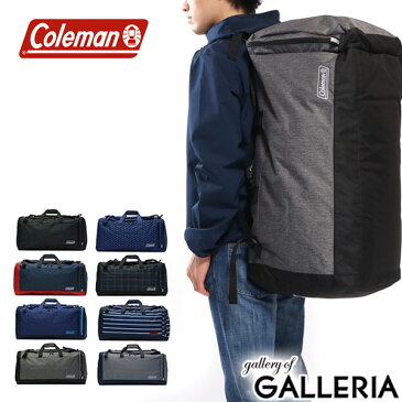 ノベルティ付&無料ラッピング コールマン Coleman ボストンバッグ TRAVEL 3WAY BOSTON LG リュックボストン 旅行 スポーツ 中学生 高校生 修学旅行 林間学校 臨海学校 部活 80L トラベル3ウェイボストンLG