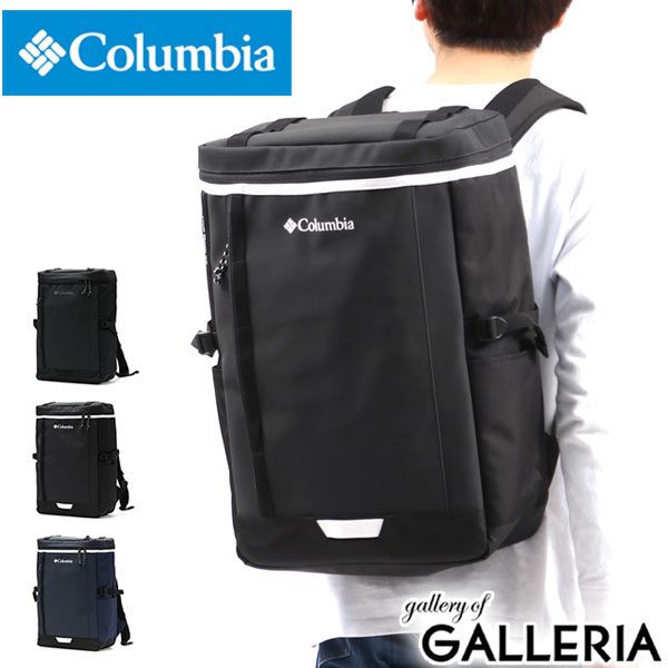 無料ラッピング コロンビア リュック Columbia バックパック Hull Dash 30L Back Pack リュックサック 通学 スクエアリュック 大容量 撥水 黒 軽量 A3 B4 A4 30L ボックス型 メンズ レディース PU8500 2021SS