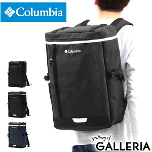 無料ラッピング コロンビア リュック Columbia バックパック Hull Dash 30L Back Pack リュックサック 通学 スクエアリュック 大容量 撥水 黒 軽量 A3 B4 A4 30L ボックス型 メンズ レディース PU8500 2021SS