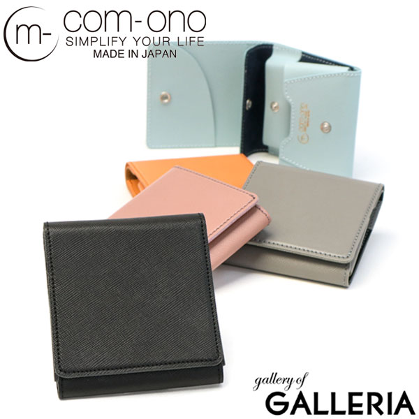  コモノ 二つ折り財布 com-ono 財布 二つ折り Slim Series smart fold wallet ミニ財布 本革 コンパクト 日本製 シンプル メンズ レディース SLIM-005JA