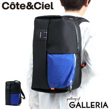 ノベルティ付&無料ラッピング 【日本正規品】 コートエシエル バックパック Cote&Ciel リュック 大容量 Sormonne Pop Accent リュックサック A4 B4 PC収納 レインカバー メンズ レディース 28902 2021SS