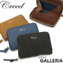 【エントリー&楽天カード最大21倍】 クリード 財布 Creed コインケース ラウンドタイプ RUB ラブ 小銭入れ 革 ファスナー ミニ財布 メンズ レディ...