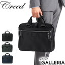 クリード ブリーフケース 【最大39倍 4/30限定】 ノベルティ付 クリード バッグ Creed ブリーフケース NL ビジネスバッグ Brief bag×Document Case ブリーフバッグ×ドキュメントケース A4 ドキュメントケース ナイロン メンズ レディース 43C061