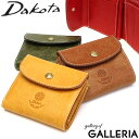 【エントリー&楽天カード最大21倍】 ダコタ限定革小物+選べるノベルティ ダコタ 財布 Dakota 二つ折り がま口 二つ折り財布 コラッジョ 本革 コンパクト 小さめ ミニ財布 レディース ブランド 0036441