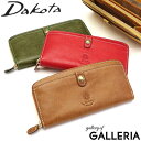 【エントリー&楽天カード最大21倍】 ダコタ限定革小物+選べるノベルティ ダコタ 長財布 Dakota 財布 ラウンドファスナー ラウンドファスナー長財布 コラッジョ 本革 レディース 0036442