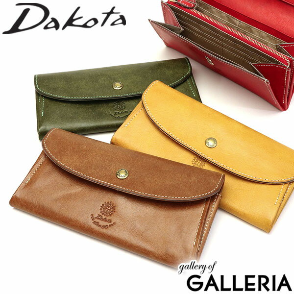 【エントリー&楽天カード最大21倍】 ダコタ限定革小物+選べるノベルティ ダコタ 長財布 Dakota 財布 コラッジョ かぶせ 本革 レディース 0036444