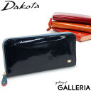 【エントリー&楽天カード最大21倍】 ダコタ限定革小物+選べるノベルティ ダコタ 財布 Dakota 長財布 レディース ラウンドファスナー 本革 グロッソ 小銭入れ付き ブランド 0036463