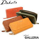 【エントリー&楽天カード最大21倍】 ダコタ限定革小物+選べるノベルティ ダコタ 財布 Dakota 長財布 ペルラ 大容量 ラウンドファスナー 本革 革 小銭入れ付き カード イタリアンレザー ウォレット ブランド レディース 0030053