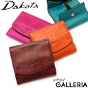 【エントリー&楽天カード最大21倍】 ダコタ限定革小物+選べるノベルティ ダコタ 財布 Dakota 二つ折り財布 バンビーナ box型小銭入れ 小さい レディース レザー 本革 0036123