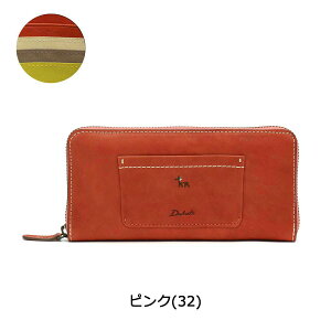 ノベルティ付 無料ラッピング ダコタ Dakota ラウンドファスナー長財布 本革 長財布 レディース プレドラ 財布 ラウンドファスナー 本革 プレドラ レディース ギャレリア Bag Luggage Annexもれなく選べるノベルティプレゼント 送料無料 代引手数料無料 あす ノベルティ付 無料ラッピング ダコタ Dakota ラウンドファスナー長財布 本革 長財布 レディース プレドラ 財布 ラウンドファスナー 本革 プレドラ レディース ギャレリア Bag Luggage Annexもれなく選べるノベルティプレゼント 送料無料 代引手数料無料 あす