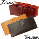 【エントリー&楽天カード最大21倍】 ダコタ限定革小物+選べるノベルティ ダコタ 長財布 Dakota フォンス 本革 財布 薄い 薄型 薄マチ スマート レディース 0030567(0035927)