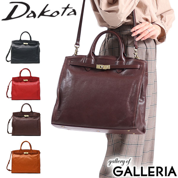 トートバッグ 【最大57倍 5/15限定】 ダコタ限定革小物+選べるノベルティ ダコタ バッグ Dakota オーリオ2 トートバッグ レディース 2WAY ショルダー 斜めがけ 肩掛け B5 本革 1033830