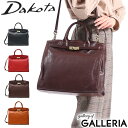 トートバッグ 【最大49倍 4/25限定】 ダコタ限定革小物+選べるノベルティ ダコタ バッグ Dakota オーリオ2 トートバッグ レディース 2WAY ショルダー 斜めがけ 肩掛け B5 本革 1033830