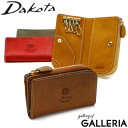 【最大28倍 5/5限定】 ダコタ限定革小物+選べるノベルティ ダコタ キーケース Dakota キーホルダー コラッジョ スマートキー シンプル コインケース...