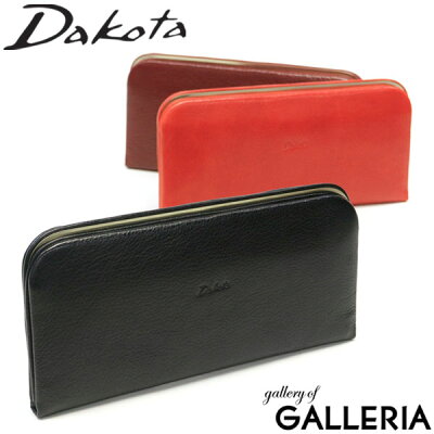 【エントリー&楽天カード最大21倍】 ダコタ限定革小物+選べるノベルティ ダコタ 長財布 Dakota 財布 グラツィア がま口 薄い スリム 小銭入れ付き ウォレット 本革 レザー 日本製 ブランド 女性 レディース 0036543