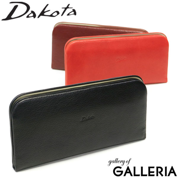 ノベルティ付 無料ラッピング 財布 ケース ダコタ 長財布 Dakota ウォレット 財布 レディース グラツィア がま口 薄い スリム 小銭入れ付き ウォレット 本革 レザー 日本製 ブランド 女性 レディース 新作 ギャレリア Bag Luggage Annexもれなく選べる