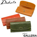 【エントリー&楽天カード最大21倍】 ダコタ限定革小物+選べるノベルティ ダコタ 財布 Dakota 長財布 ハーヴェスト イタリアンレザー 本革 かぶせ 大容量 小銭入れ ブランド レディース 0030172