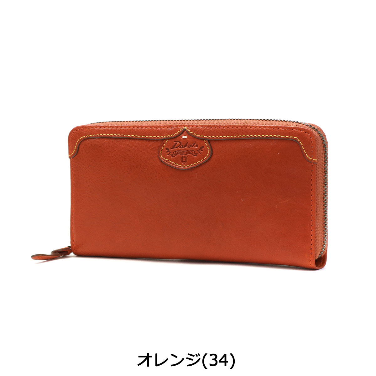 ノベルティ付 無料ラッピング ダコタ 財布 Dakota 長財布 ハーヴェスト ラウンドファスナー 本革 本革 レディース財布 財布 ケース 大容量 小銭入れ 大人 ブランド レディース 新作 21 21ss ギャレリア Bag Luggage Annexもれなく選べるノベルティ