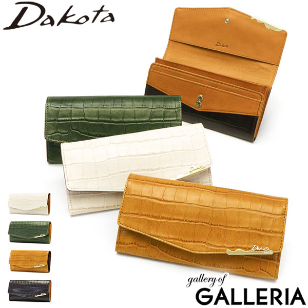  ダコタ限定革小物+選べるノベルティ ダコタ 長財布 Dakota オスピタリタ フラップ長財布 財布 かぶせ 小銭入れ 大容量 本革 革 牛革 型押し クロコダイル ブランド レディース 0030632