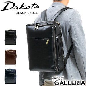 条件達成で最大36倍｜キーホルダー&ノベルティ付 ダコタブラックレーベル リュック Dakota BLACK LABEL ビジネスリュック カワシ ビジネスバッグ 2WAY ブリーフケース PC収納 B4 通勤 本革 ブランド メンズ 1620262