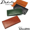 【エントリー&楽天カード最大21倍】 キーホルダー&ノベルティ付 ダコタ ブラックレーベル 財布 Dakota BLACK LABEL 長財布 エティカ かぶせ長財布 小銭入れ 本革 シンプル ブランド メンズ レディース 0620312