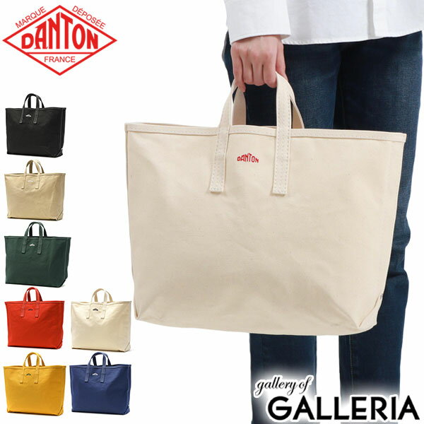 ダントン トートバッグ DANTON LCS CANVAS TOTE BAG M トート バッグ キャンバストートバッグ キャンバス コットン A4 無地 布 メンズ レディース DT-H0051LCS