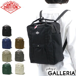 ダントン リュック DANTON バッグ CDR SQUARE RUCK SACK リュックサック スクエア デイパック ナイロン A4 軽量 通学 ブランド レディース メンズ DT-H0053CDR