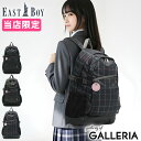 【エントリー&楽天カード最大21倍】 ノベルティ付 【当店限定モデル】 イーストボーイ リュック EASTBOY リュックサック 通学 軽量 28L B4 A4...