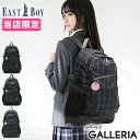 【エントリー&楽天カード最大21倍】 ノベルティ付 【当店限定モデル】 イーストボーイ リュック EASTBOY リュックサック 通学 軽量 28L B4 A4 大きめ スクールバッグ 女子高生 女子 レディース 中学生 高校生 別注モデル EBG02