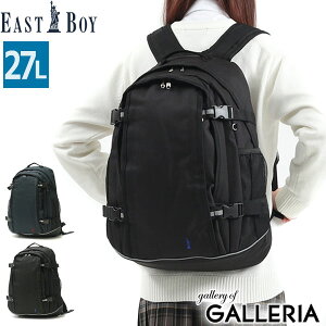 無料ラッピング イーストボーイ リュック EASTBOY デイバッグ27L 通学リュック スクール リュックサック 大容量 デイパック B4 A4 27L 3層 通学 部活 合宿 女子 中学生 高校生 女子高生 レディース 1209075