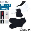 【最大28倍 5/5限定】【メール便】 イーストボーイ 靴下 EASTBOY ソックス 女神刺繍ソックス スクールソックス 13センチ 2足セット ロゴ ワンポ...