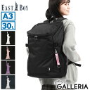 【最大42倍 6/30限定】 ノベルティ付 イーストボーイ リュック レディース 大容量 EASTBOY スクール スクバ スクールバッグ 軽量 通学リュック 大容量 PC A4 B4 A3 30L 通学 女子 部活 中学生 高校生 レディース エチュード EBA49