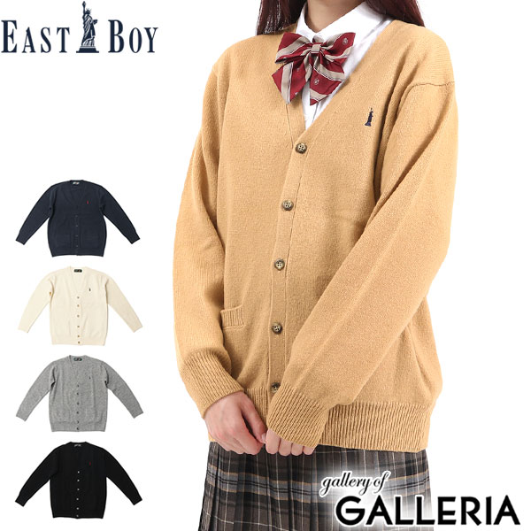 【エントリー&楽天カード最大12倍】 イーストボーイ カーディガン レディース 制服 EASTBOY スクールカーディガン 黒 ラムウール ウール 暖かい 秋冬 女子 スクール セーター 学校 学生服 高校生 中学生 定番 ラムウールカーディガン7G 2206503