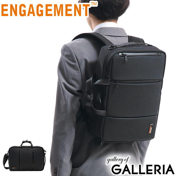 楽天ギャレリア Bag＆Luggage ANNEX【最大45倍｜30日0時～10時】 ノベルティ付 エンゲージメント ビジネスバッグ ENGAGEMENT 3WAY リュック 3WAY BRIEF バックパック ショルダー 3WAYブリーフ 耐水 A4 ビジネス 通勤 メンズ EGCBF-001