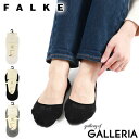 【最大30倍 5/5限定】【メール便で送料無料】 ファルケ ソックス FALKE STEP INVISIBLE MEDIUM CUT ステップインビジブルミディアムカット 靴下 くつ下 フットカバー カバーソックス 滑り止め ブランド 婦人 レディース 46492