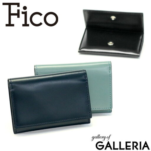 【最大37倍 5/30限定】【正規品1年保証】 フィーコ 財布 Fico コインケース Mare マーレ 小銭入れ 本革 コンパクト ブランド メンズ レディース WFIC58935 【最大37倍 5/30限定】【正規品1年保証】 フィーコ 財布 Fico コインケース Mare マーレ 小銭入れ 本革 コンパクト ブランド メンズ レディース WFIC58935