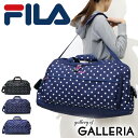  フィラ ボストン FILA 2WAYボストンバッグ ランティス スクールバッグ バッグ ボストンバッグ 修学旅行 林間学校 臨海学校 部活 合宿 スポーツ レディース 可愛い 中学生 高校生 7398