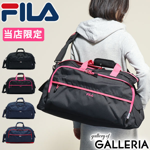 フィラ ボストンバッグ メンズ 【最大36倍 5/20限定】【当店限定モデル】 フィラ ボストンバッグ FILA 修学旅行 スポーツ 男子 女子 中学生 高校生 大容量 軽量 2WAY ショルダー スクールバッグ おしゃれ メンズ レディース 7219