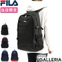 【エントリー 楽天カード最大21倍】 ノベルティ付 【当店限定モデル】 フィラ リュック 通学 FILA リュックサック デイパック 男子 女子 中学生 高校生 通学用 通学リュック A4 B4 大容量 28L スクールバッグ おしゃれ 別注 メンズ レディース 7220 7713